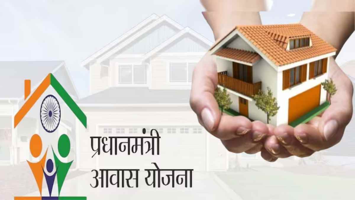 PM AWAS YOJANA