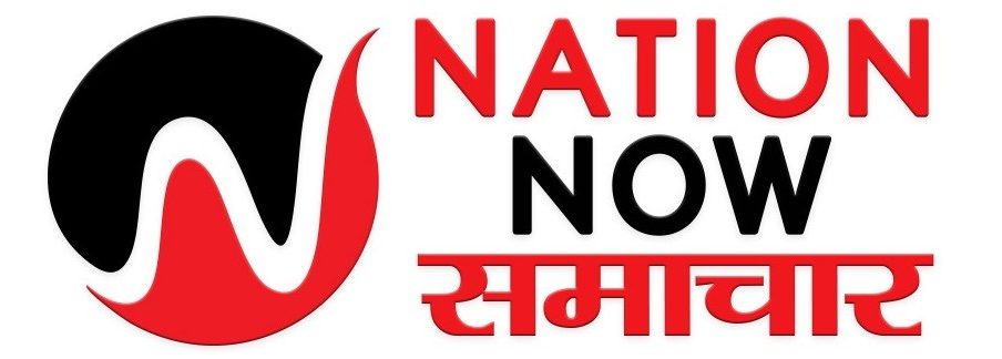 Nation Now Samachar