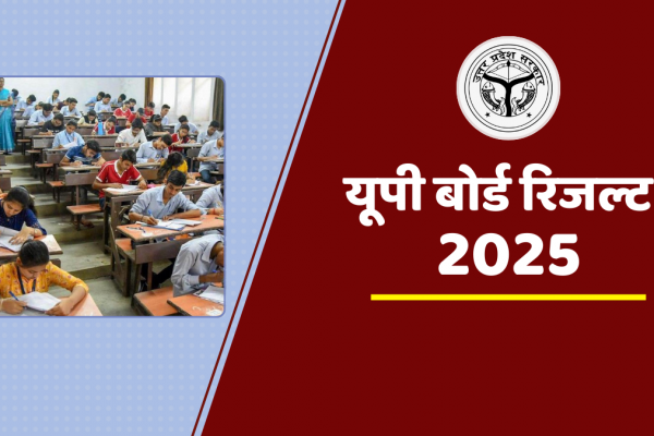up board result 2025