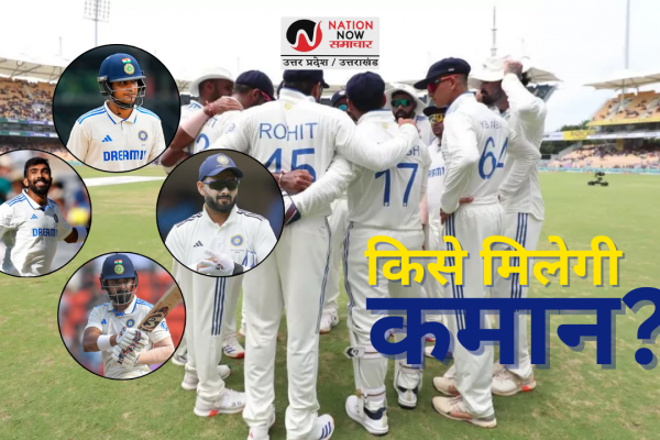 Shubman Gill Test Captain