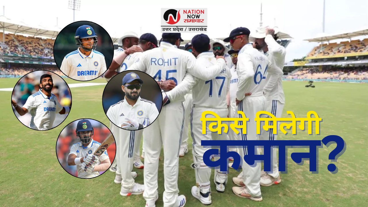 Shubman Gill Test Captain