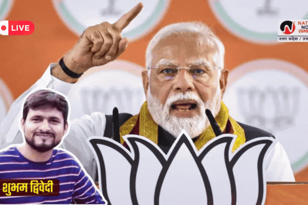 PM MODI KANPUR VISIT: पीएम बोले- ऑपरेशन सिंदूर अभी खत्म नहीं हुआ, हमने दुश्मन को घर में घुसकर मारा PM Modi Kanpur visi