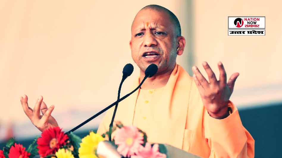 CM YOGI ACTION