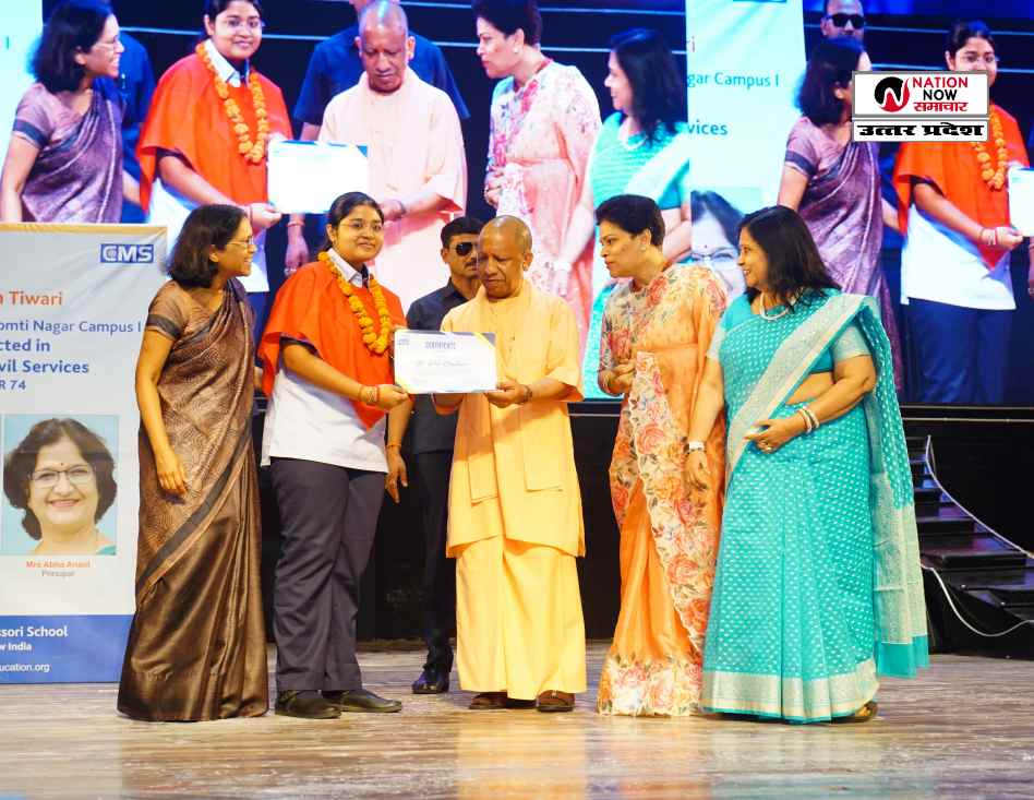 CMS STUDENTS TEACHERS AWARDS