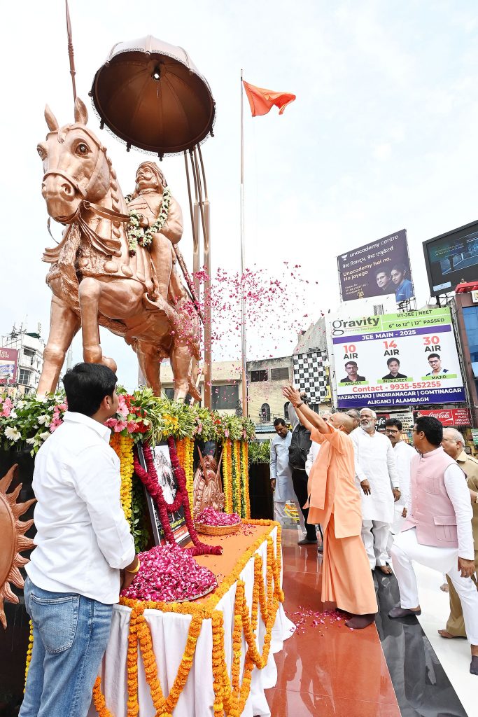 महाराणा प्रताप की जयंती
