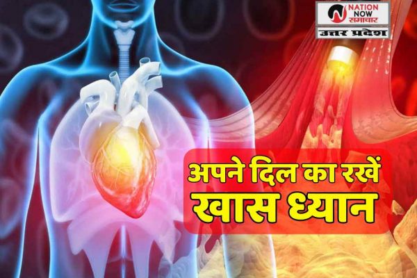 HEART HEALTH TIPS