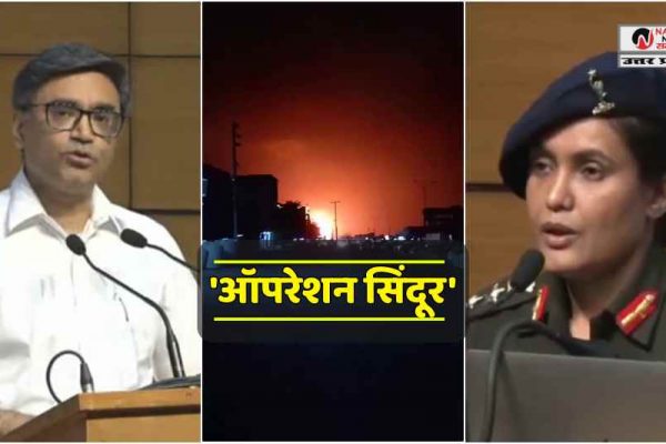 OPERATION SINDOOR