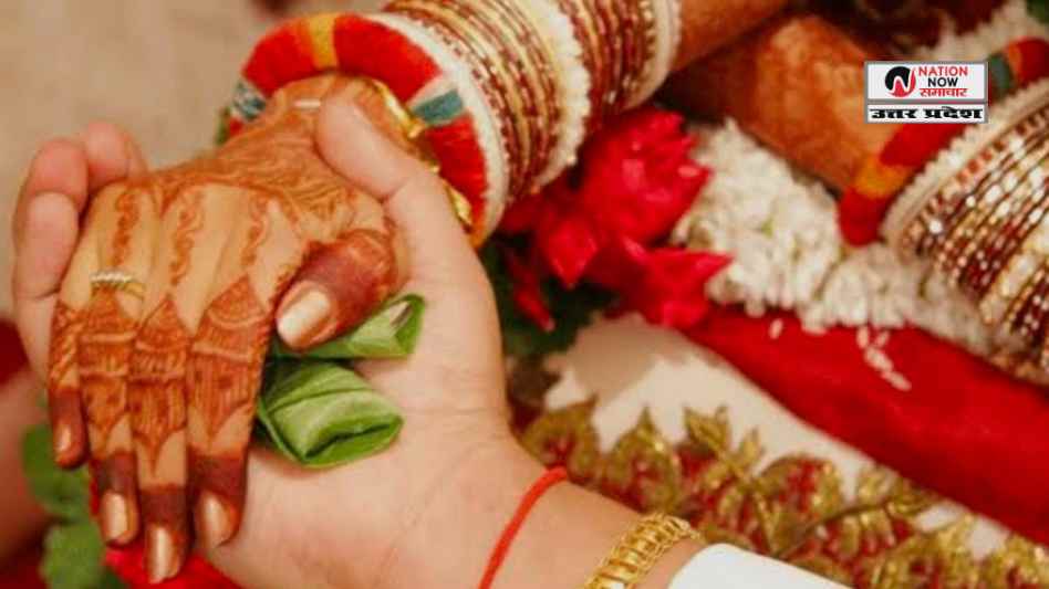 HEAD CONSTABLE MARRIAGE CASE