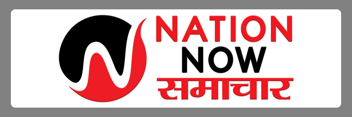 Nation Now Samachar