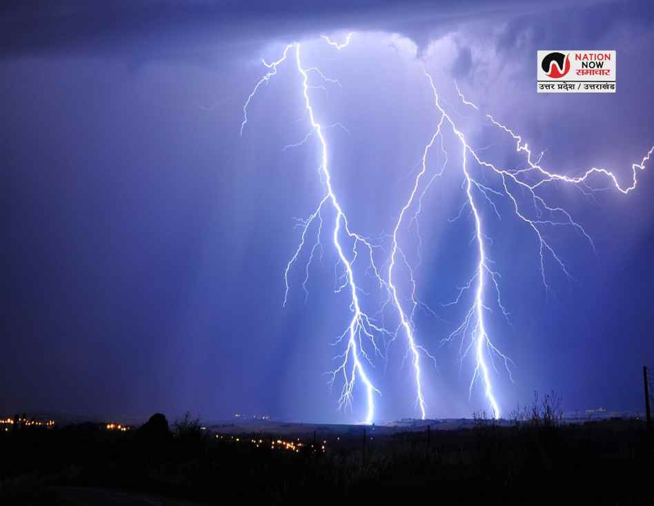 UP WEATHER ALERT