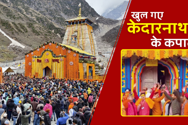 KEDARNATH DHAM