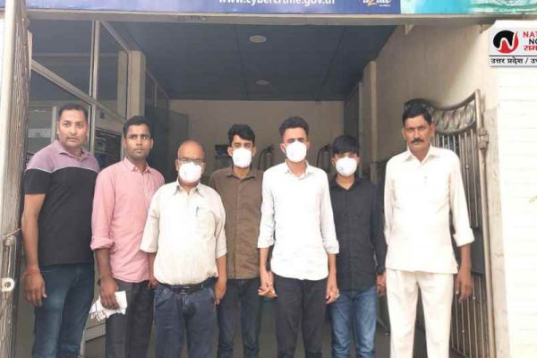 Noida Share Market Fraud