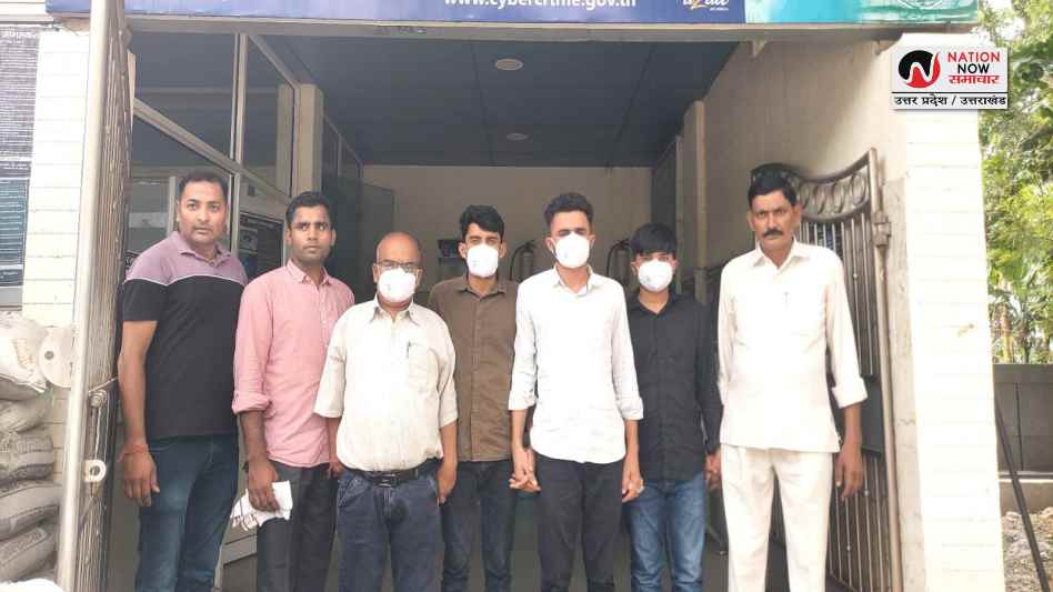 Noida Share Market Fraud