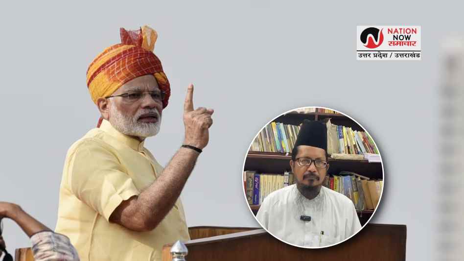 Maulana Shahabuddin Rajvi