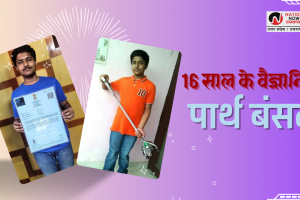 Kanpur Dehat News