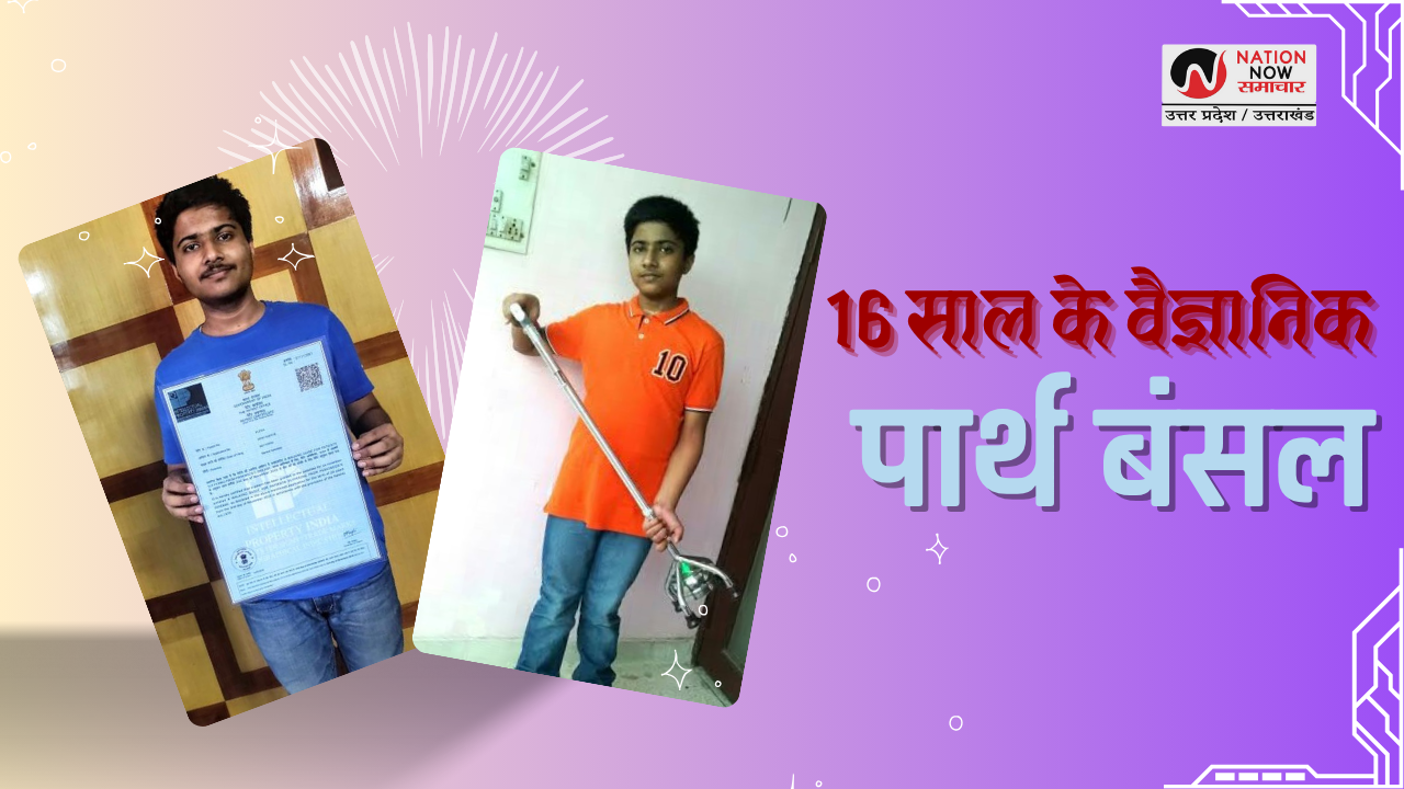 Kanpur Dehat News