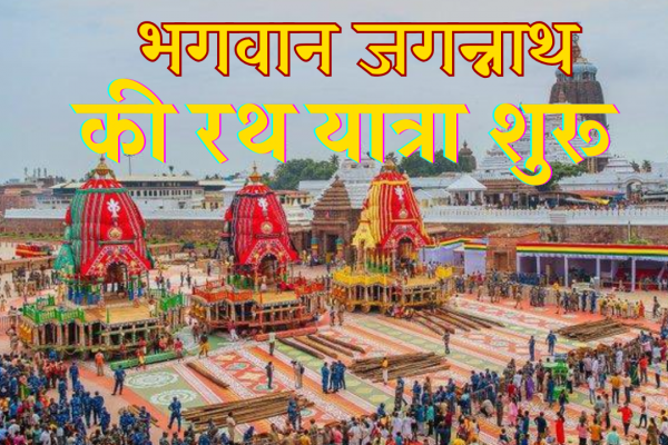 Jagannath Rath Yatra 2025