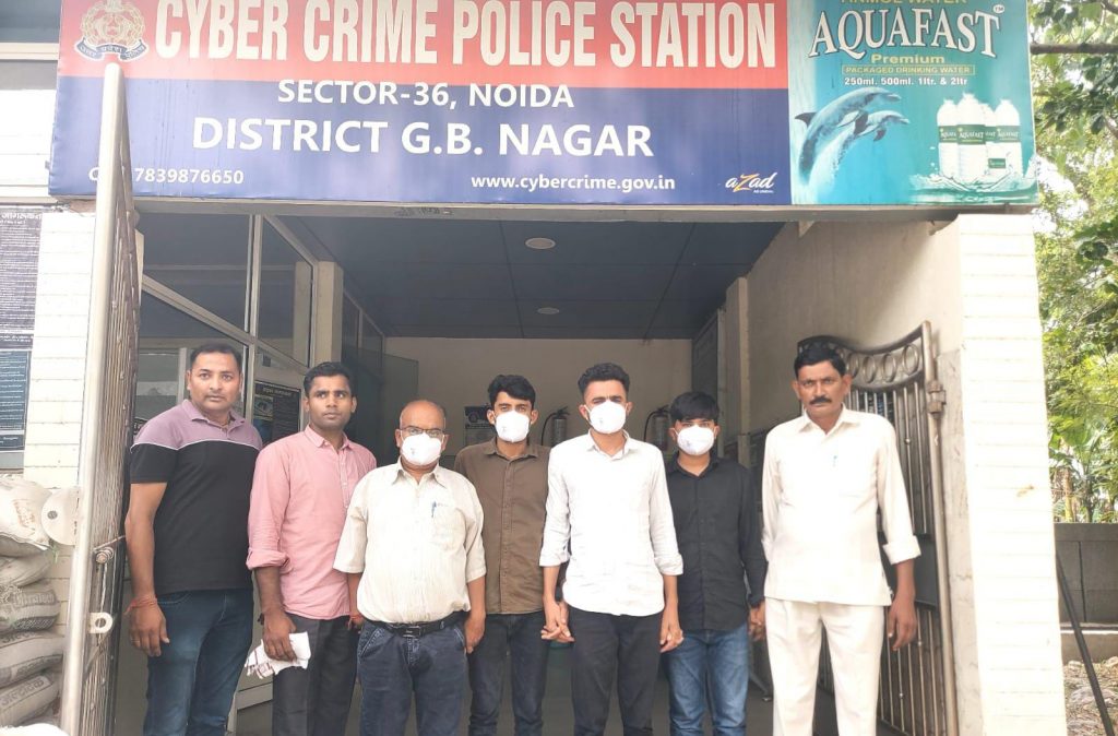 noida-share-market-fraud