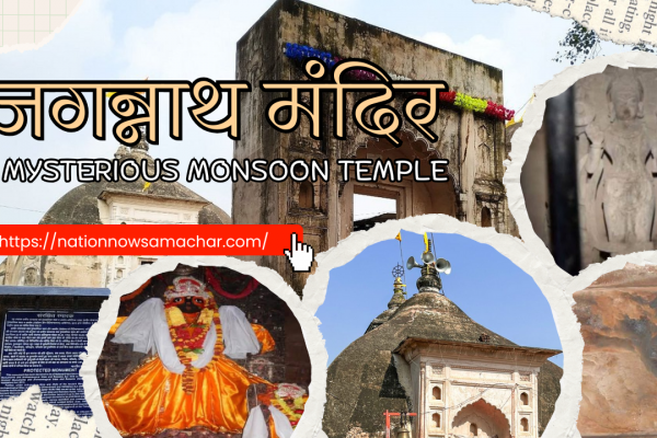 Kanpur Jagannath Temple: बाबा जगन्नाथ का ये मंदिर करता है मानसून की भविष्यवाणी, पत्थर बताते हैं कैसी होगी बारिश ? Kanpur Jagannath Temple