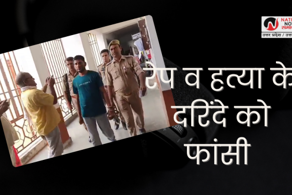 Kanpur Dehat News