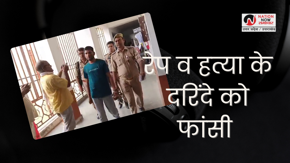 Kanpur Dehat News