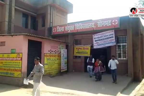 sonbhadra crime