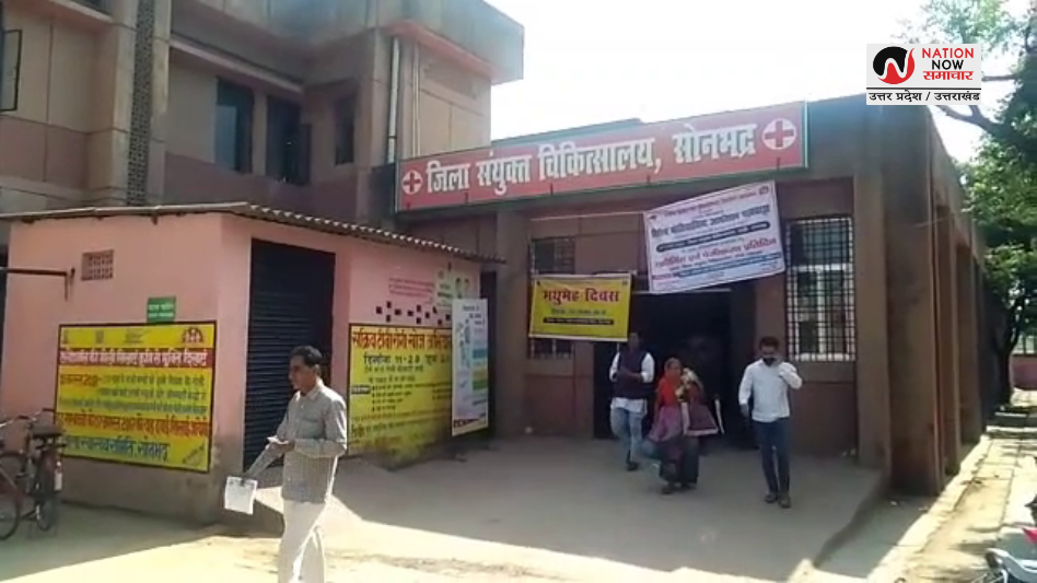 sonbhadra crime