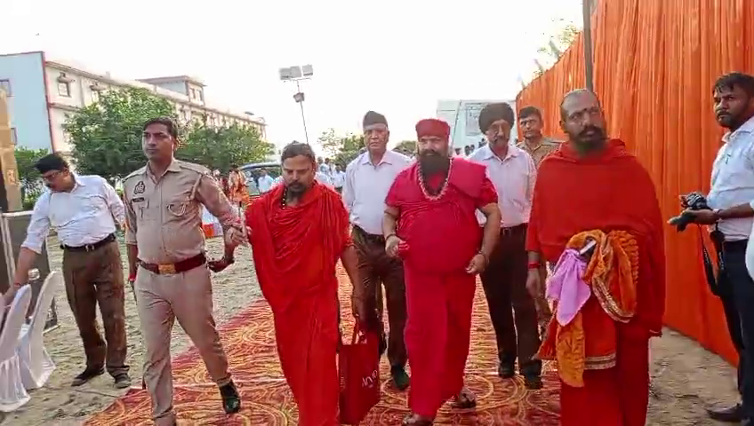 RSS training camp Ghazipur