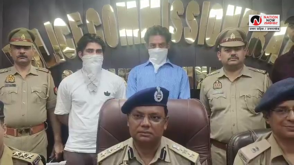 NOIDA MONEY EXCHANGER MURDER