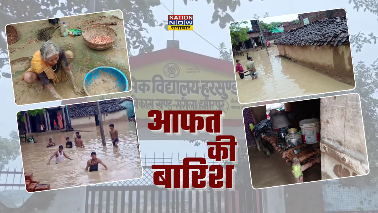 Hamirpur heavy rain