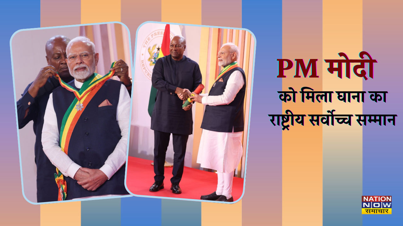 PM Modi Ghana visit