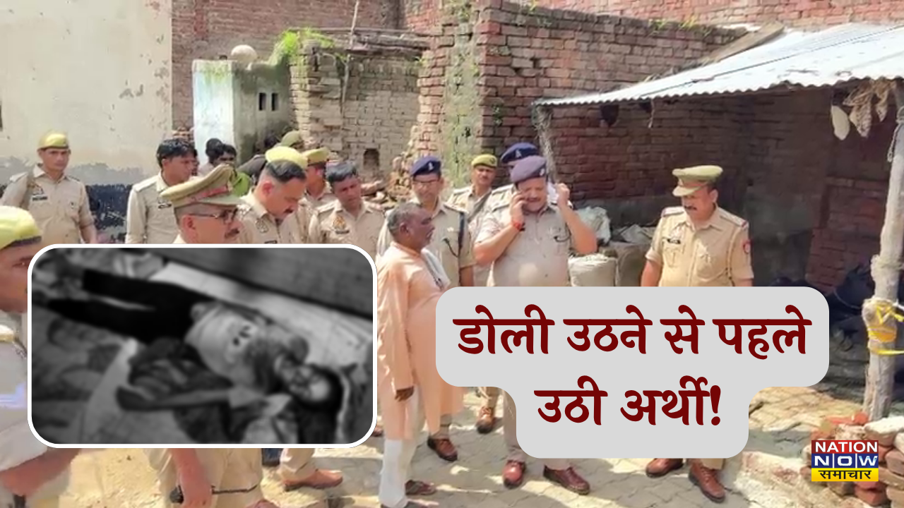 Etah girl murder