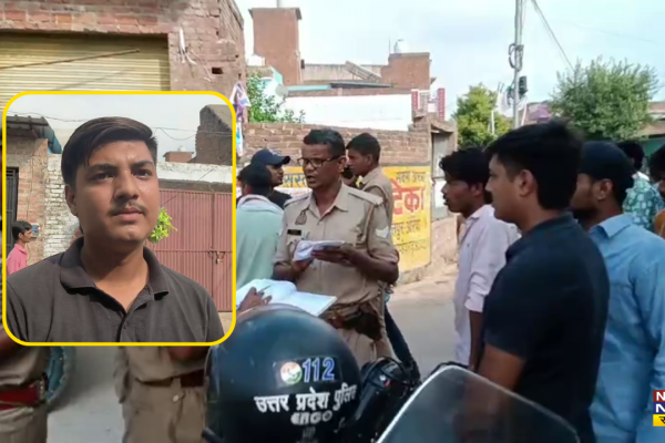 Auraiya Crime News