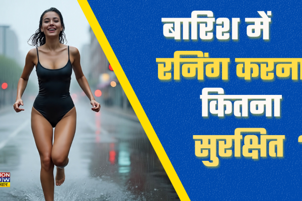 Running in rain benefits