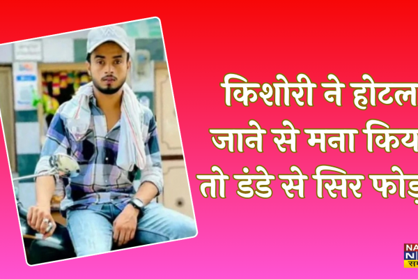 Ghaziabad Crime news
