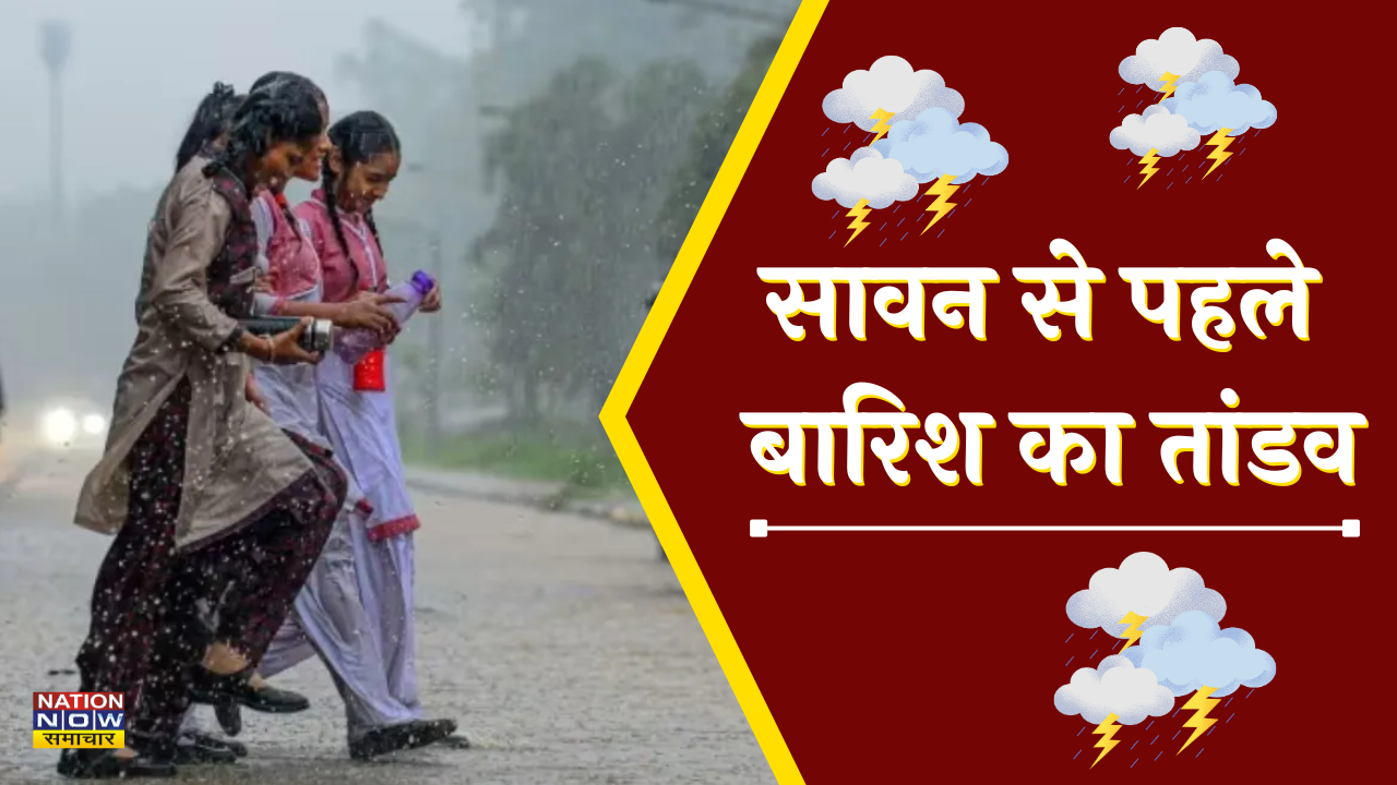 UP weather alert July 2025