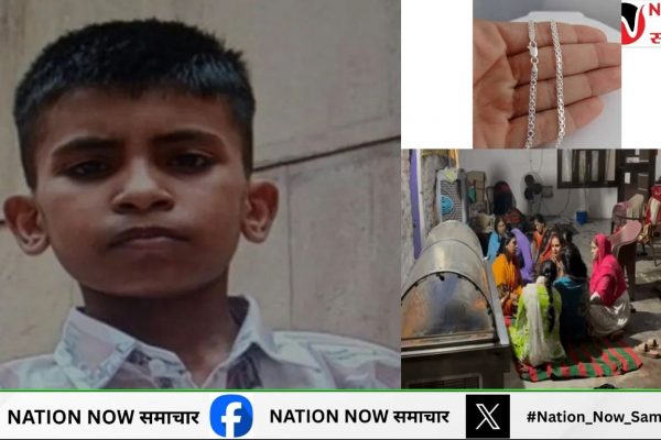 कानपुर: स्कूल में टीचर ने उतरवाई बच्चे की चांदी की चेन