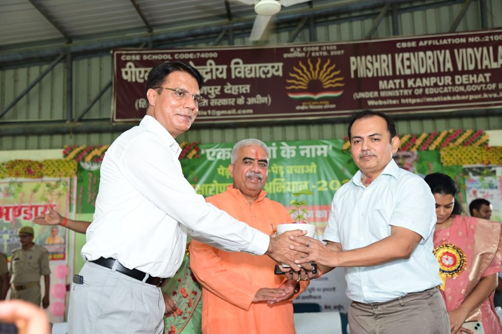 UP TREE PLANTATION CAMPAIGN