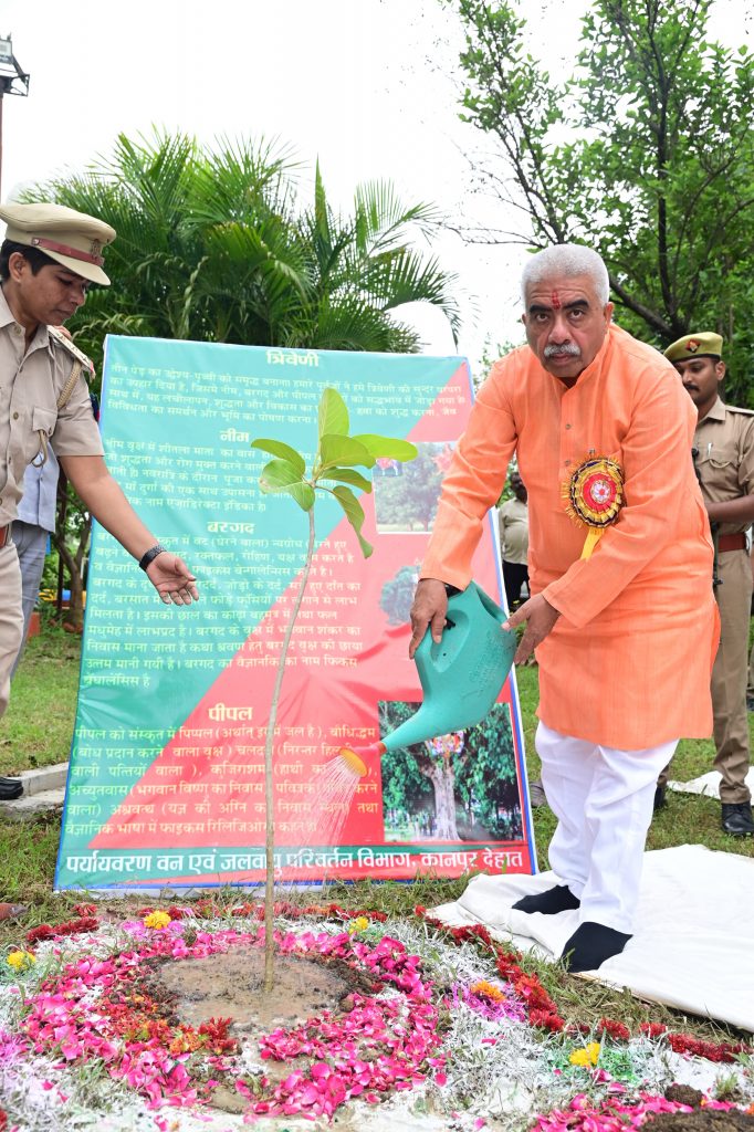 UP TREE PLANTATION CAMPAIGN