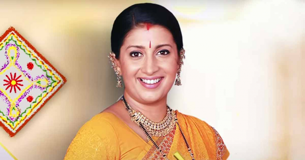 Smriti Irani First Look