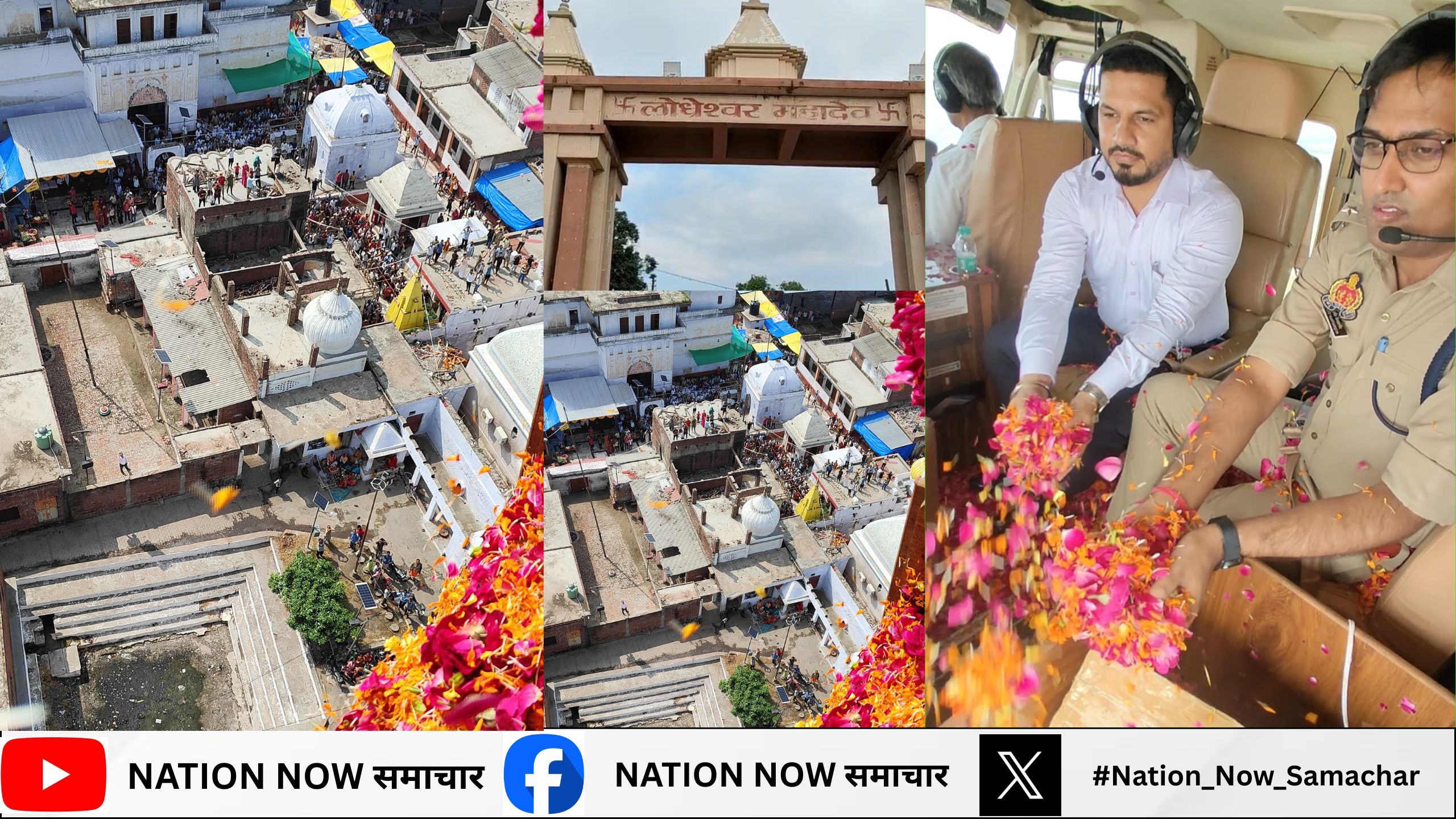 भोले के जयकारों से गूँज रहा बाराबंकी