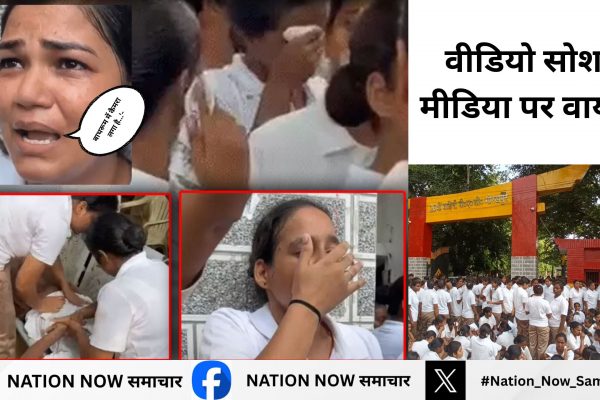 ट्रेनिंग सेंटर के बाथरूम में कैमरे लगे