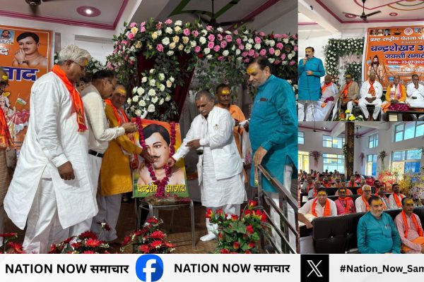 चंद्रशेखर आज़ाद की 119वीं जयंती पर कानपुर देहात में देशभक्ति से भरा आयोजन