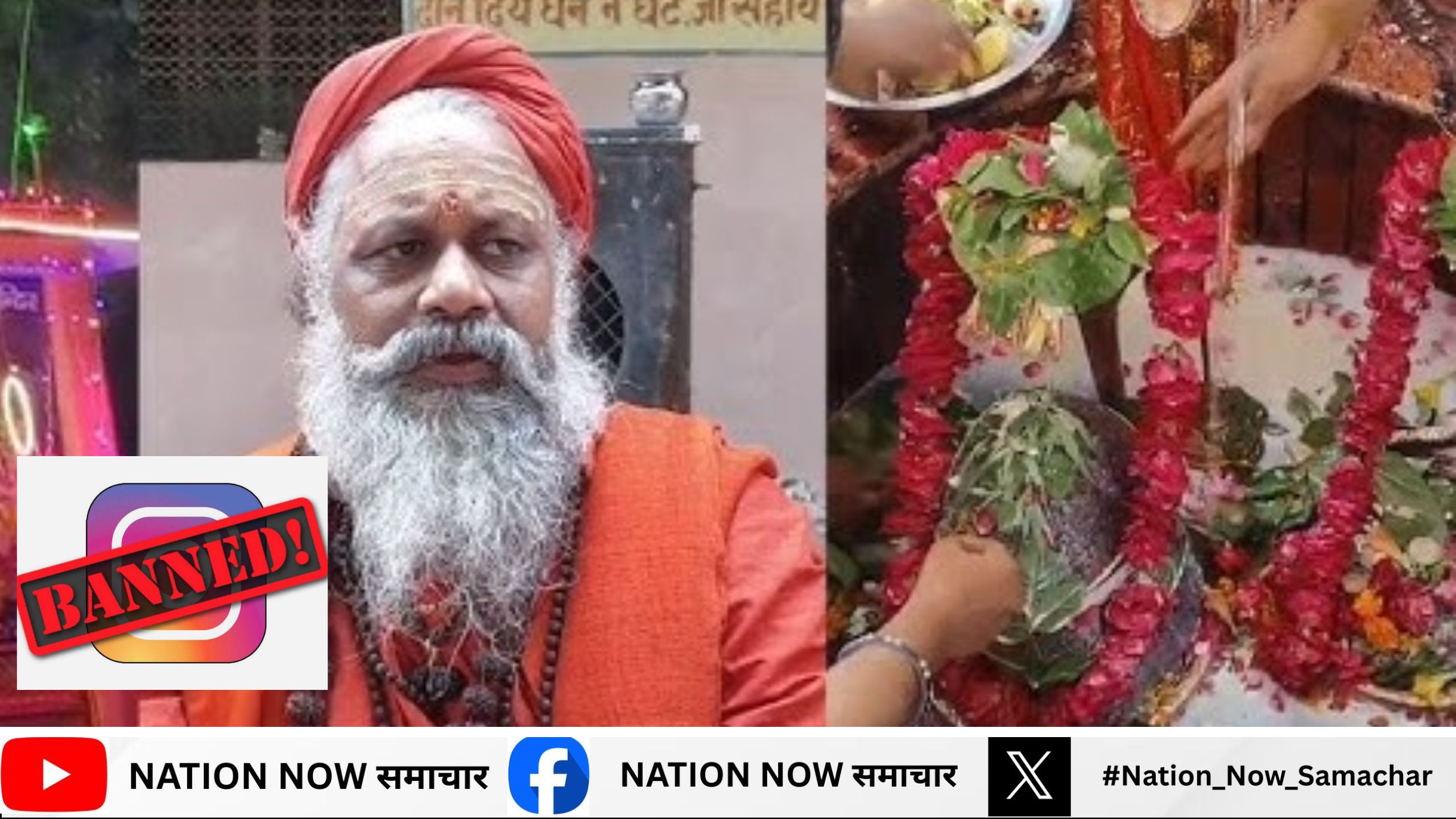 हमीरपुर: सावन में शिव मंदिर बना रील हब