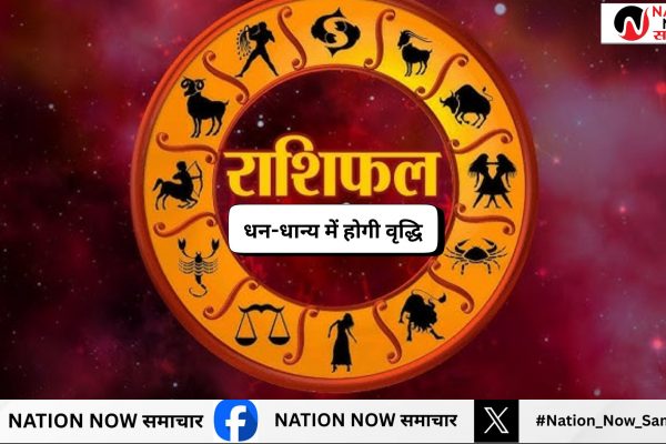 Aaj Ka Rashifal 29 July 2025