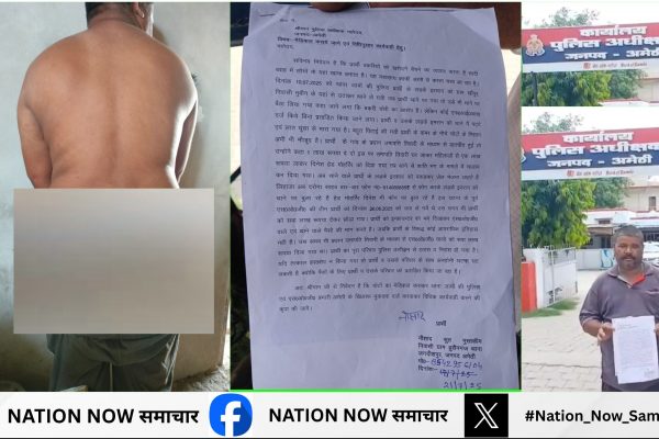 अमेठी पुलिस पर गंभीर आरोप: बकरी व्यापारी ने लगाया बर्बरता व रिश्वत का आरोप
