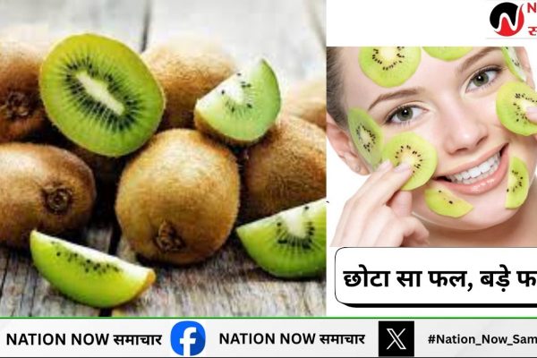 Benefits Of Eating Kiwi: