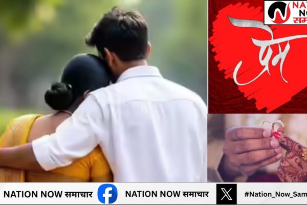 भागलपुर में अजब प्रेम की गजब कहानी: 18 साल के युवक ने 50 साल की महिला से रचाई शादी