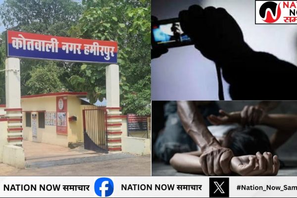 हमीरपुर : कक्षा 3 के छात्र संग युवक की अश्लील हरकत