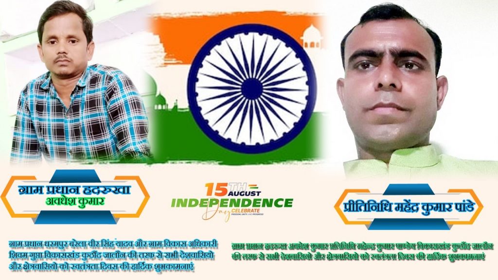 बरेली पुलिस की ‘दर्पण’ कार्रवाई में ढिलाई , एक पर जांच, दूसरे को चेतावनी 4 Hameerpur 3